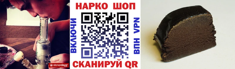 Виды наркотиков купить Павловский Посад АМФЕТАМИН  КОКАИН  Меф мяу мяу  Канабис  ГАШ 