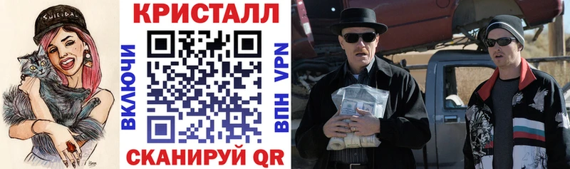 сколько стоит Павловский Посад АМФ 98%