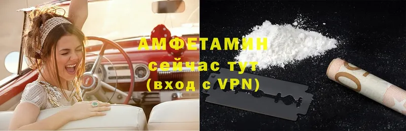 Amphetamine Premium Павловский Посад