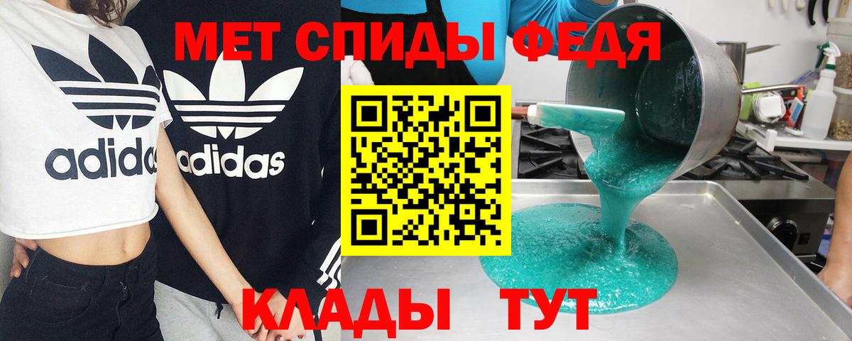 Amphetamine  АМФ  Павловский Посад  Вход с VPN  АМФЕТАМИН 97% 