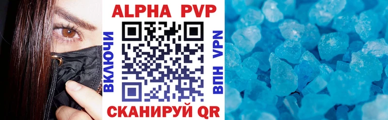 APVP СК  Павловский Посад 