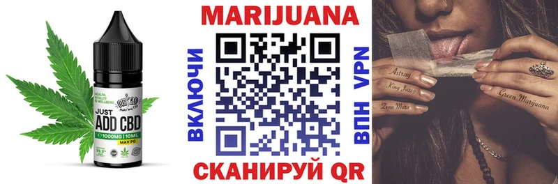 сколько стоит  Павловский Посад  Canna-Cookies конопля 