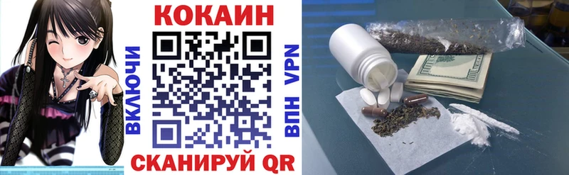 Кокаин 99% Павловский Посад