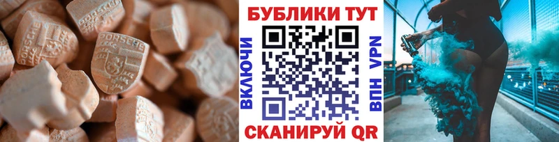 Ecstasy ешки  кракен ТОР  Павловский Посад 