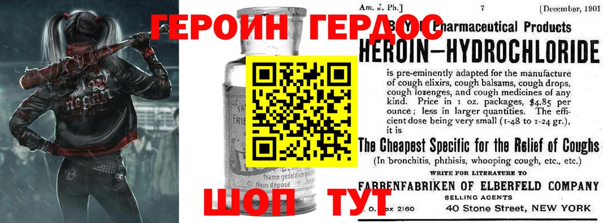Меф мяу мяу Павловский Посад