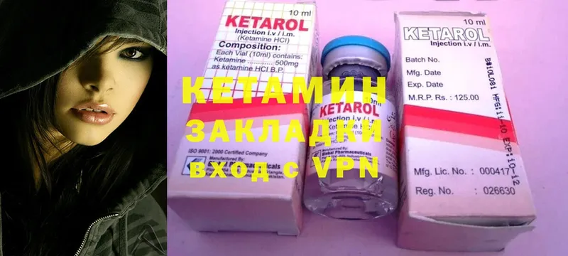 hydra онион  где можно купить наркотик  Павловский Посад  КЕТАМИН VHQ 