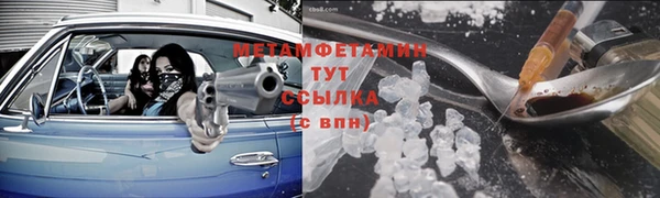 таблы Нефтегорск