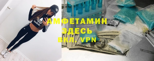 таблы Нефтегорск