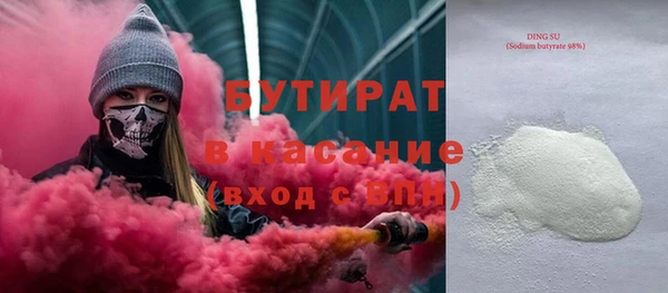 jwh Нефтекумск