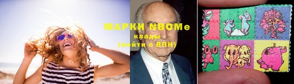 таблы Нефтегорск