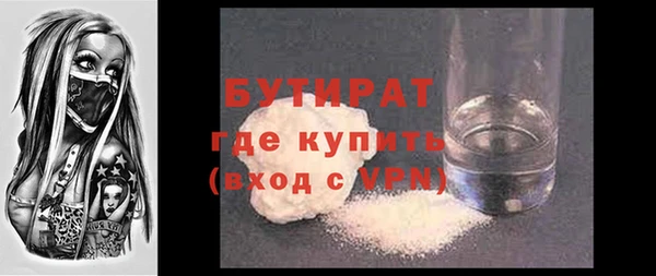 jwh Нефтекумск
