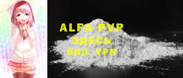 таблы Нефтегорск