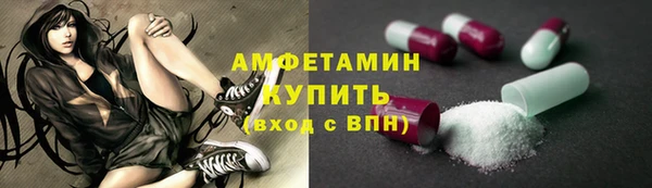 таблы Нефтегорск