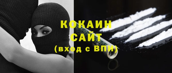 таблы Нефтегорск