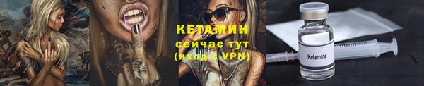 таблы Нефтегорск