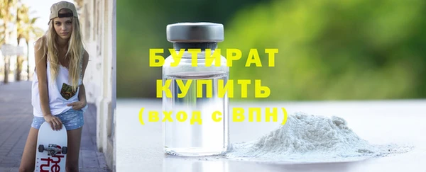 jwh Нефтекумск