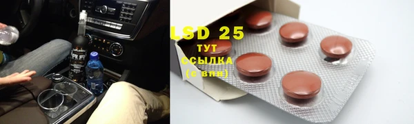 jwh Нефтекумск