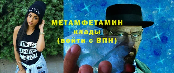 таблы Нефтегорск