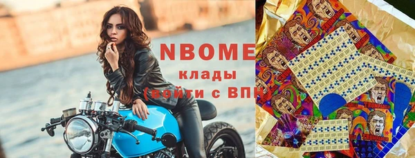 jwh Нефтекумск