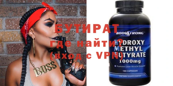 jwh Нефтекумск