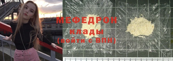 дмт Волоколамск