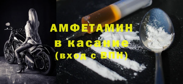 таблы Нефтегорск