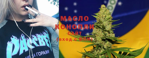первитин Навашино