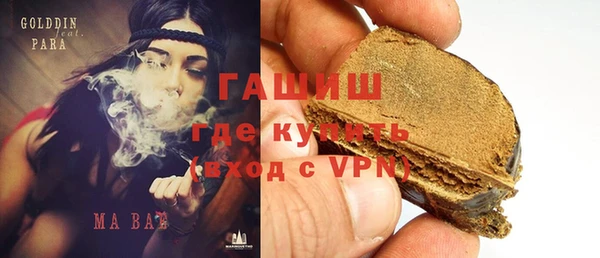 таблы Нефтегорск