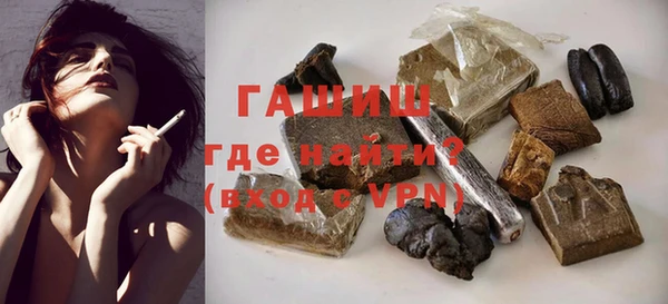 Альфа ПВП Наволоки