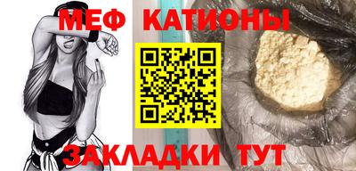 каннабис Жуковский