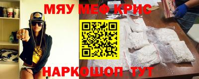 первитин Азнакаево