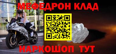 тгк Заволжье