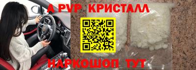 тгк Заволжье