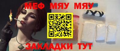каннабис Жуковский