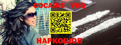 каннабис Жуковский