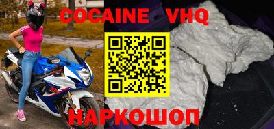 каннабис Жуковский