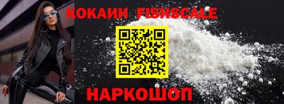 каннабис Жуковский