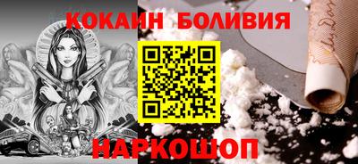 кокс Заводоуковск