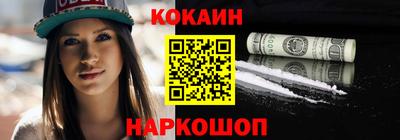 каннабис Жуковский