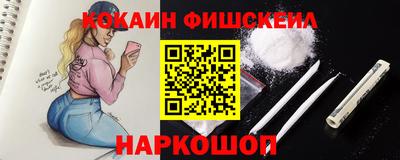 каннабис Жуковский