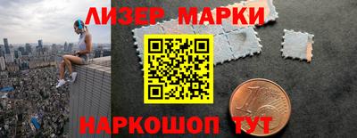 каннабис Жуковский