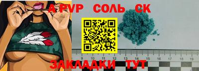 кокс Заводоуковск