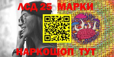 каннабис Жуковский