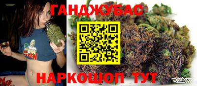 кокс Заводоуковск