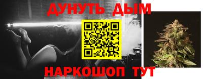кокс Заводоуковск