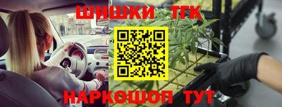 кокс Заводоуковск