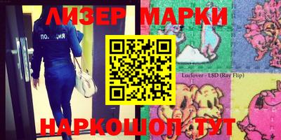 каннабис Жуковский