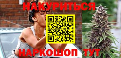 каннабис Жуковский