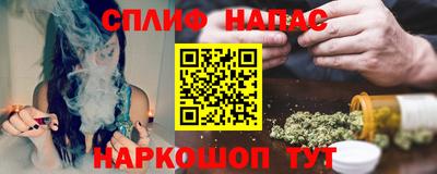 каннабис Жуковский