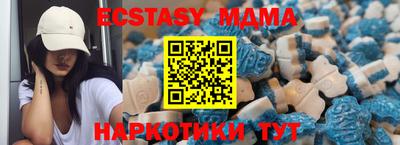тгк Заволжье